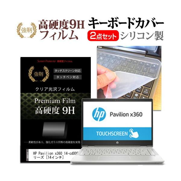 HP Pavilion x360 14-cd0000V[Y (14C`) @Ŏg  KXtB dx9H tیtB  L[{[hJo[ Zbg ݊i