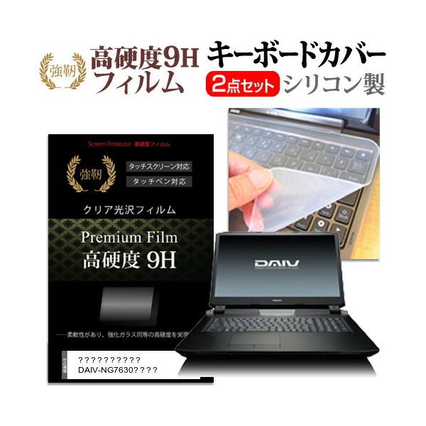 }EXRs[^[ DAIV-NG7630V[Y  17.3C` @Ŏg KXtB dx9H t ی tB  L[{[hJo[ Zbg ݊i