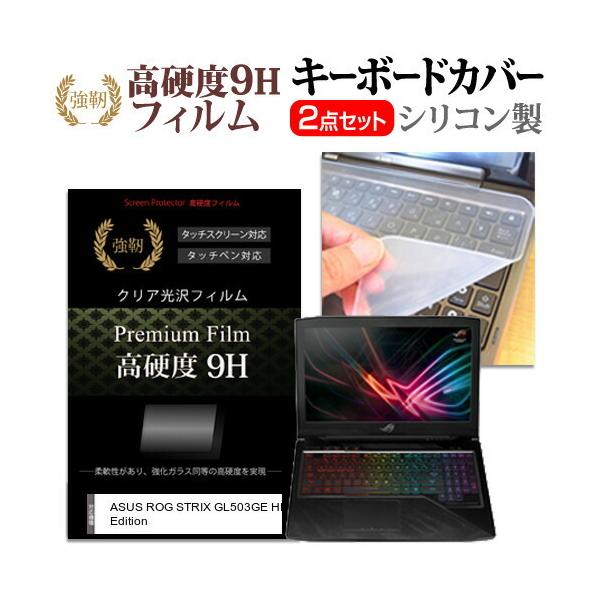 ASUS ROG STRIX GL503GE HERO Edition  15.6C` @Ŏg  KXtB dx9H t ی tB  L[{[hJo[ Zbg ݊i