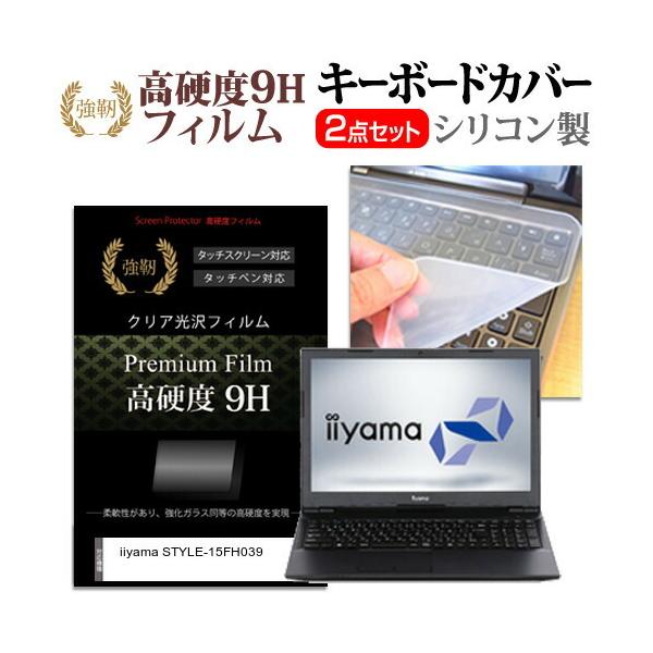 iiyama STYLE-15FH039  15.6C` @Ŏg  KXtB dx9H t ی tB  L[{[hJo[ Zbg ݊i