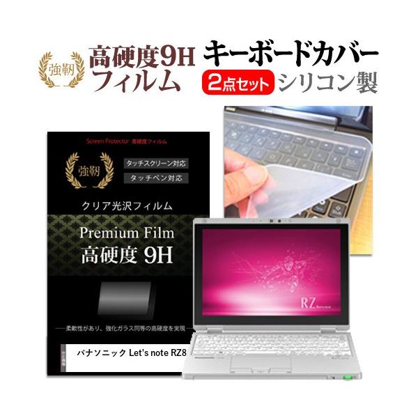 bcm[g RZ8 10.1C` @Ŏg  KXtB dx9H t ی tB  L[{[hJo[ Zbg Let's note ݊i