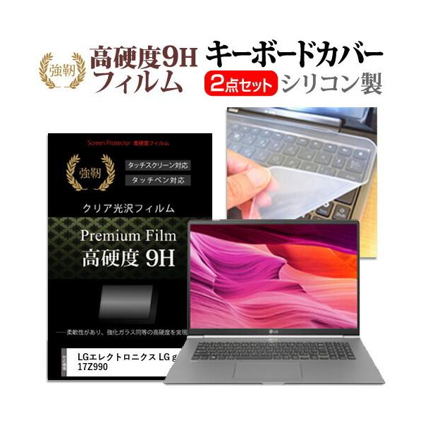 LGGNgjNX LG gram 17Z990 17C` @Ŏg  KXtB dx9H t ی tB  L[{[hJo[ Zbg ݊i