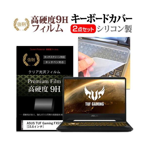 ASUS TUF Gaming FX505GD  15.6C` @Ŏg  KXtB dx9H t ی tB  L[{[hJo[ Zbg ݊i