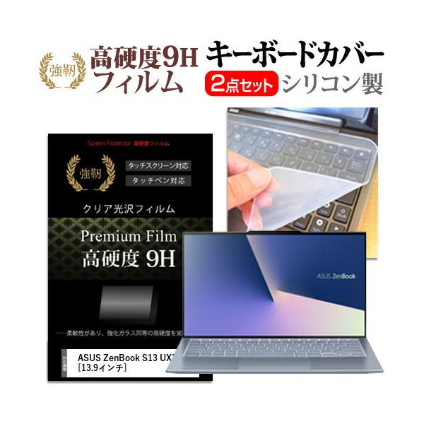 ASUS ZenBook S13 UX392FN  13.9C` @Ŏg  KXtB dx9H t ی tB  L[{[hJo[ Zbg ݊i