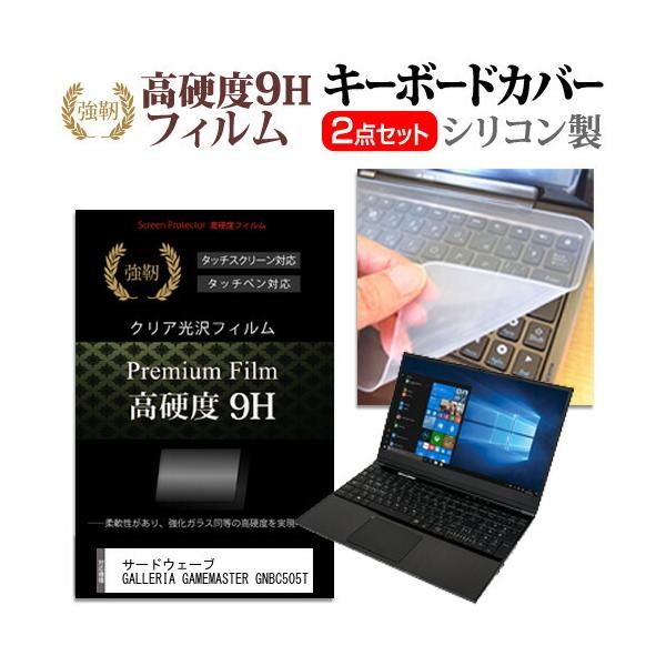 T[hEF[u GALLERIA GAMEMASTER GNBC505T  15.6C` @Ŏg KXtB dx9H t ی tB  L[{[hJo[ Zbg ݊i