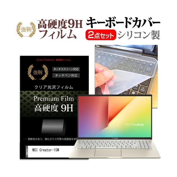 MSI Creator-15M  15.6C` @Ŏg  KXtB dx9H t ی tB  L[{[hJo[ Zbg ݊i