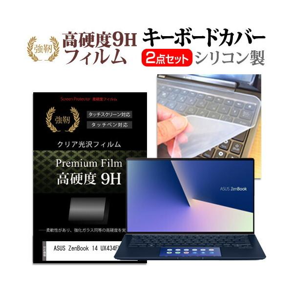 ASUS ZenBook 14 UX434FLC  14C` @Ŏg  KXtB dx9H t ی tB  L[{[hJo[ Zbg ݊i