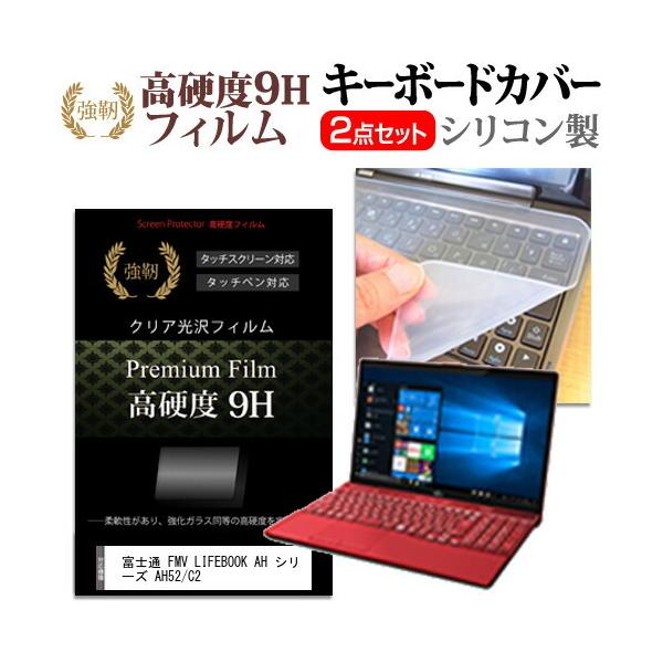 xm FMV LIFEBOOK AH V[Y AH52/C2  15.6C` @Ŏg  KXtB dx9H t ی tB  L[{[hJo[ Zbg ݊i