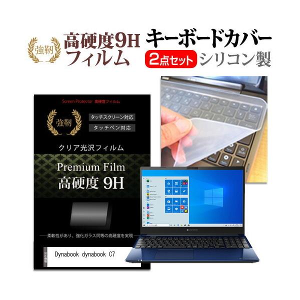 dynabook C7  15.6C` @Ŏg KX dx9H t ی tB  L[{[hJo[ Zbg ݊i