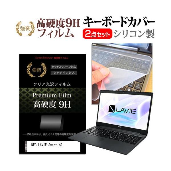 NEC LAVIE Smart NS R  15.6C` @Ŏg KX dx9H t ی tB  L[{[hJo[ Zbg ݊i