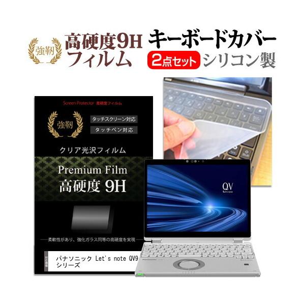 bcm[g QV9 V[Y  12C` @Ŏg KX dx9H t ی tB  L[{[hJo[ Zbg Let's note ݊i