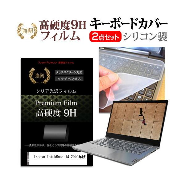Lenovo ThinkBook 14 2020N  14C` @Ŏg KX dx9H t ی tB  L[{[hJo[ Zbg ݊i