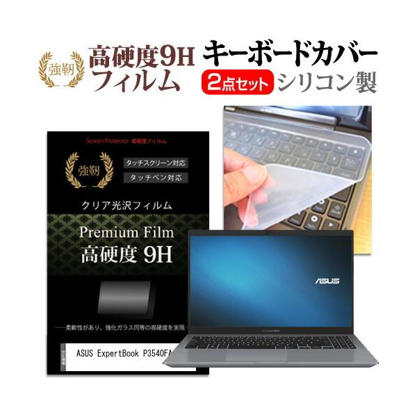 ASUS ExpertBook P3540FA  15.6C` @Ŏg KX dx9H t ی tB  L[{[hJo[ Zbg ݊i
