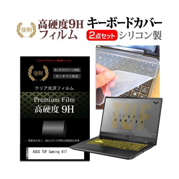 ASUS TUF Gaming A17  17.3C` @Ŏg KX dx9H t ی tB  L[{[hJo[ Zbg ݊i