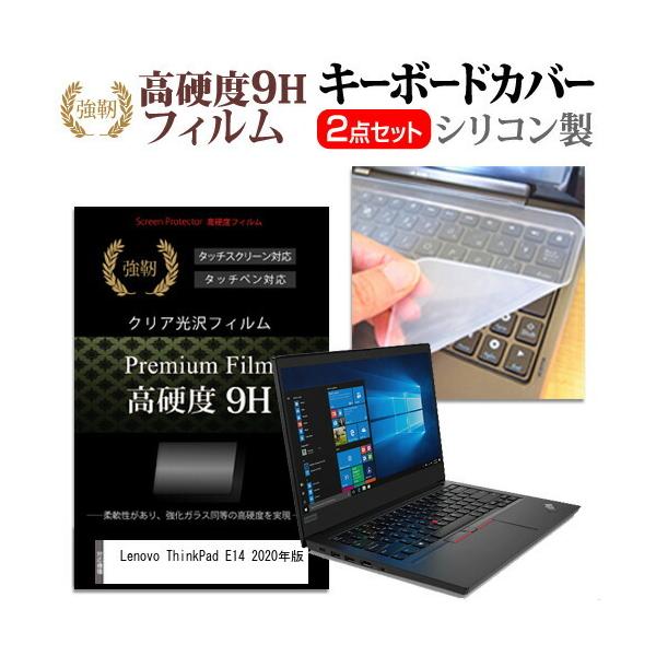 Lenovo ThinkPad E14 2020N  14C` @Ŏg KX dx9H t ی tB  L[{[hJo[ Zbg ݊i