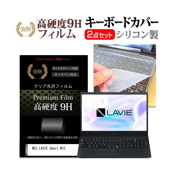 NEC LAVIE Smart N15 R  15.6C` @Ŏg KX dx9H t ی tB  L[{[hJo[ Zbg ݊i