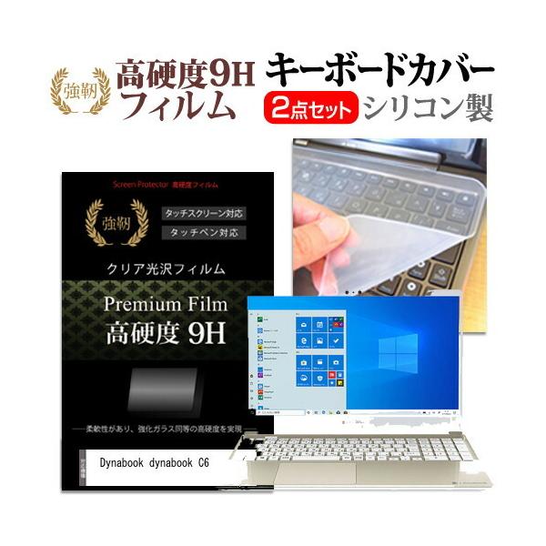 dynabook C6  15.6C` @Ŏg KX dx9H t ی tB  L[{[hJo[ Zbg ݊i