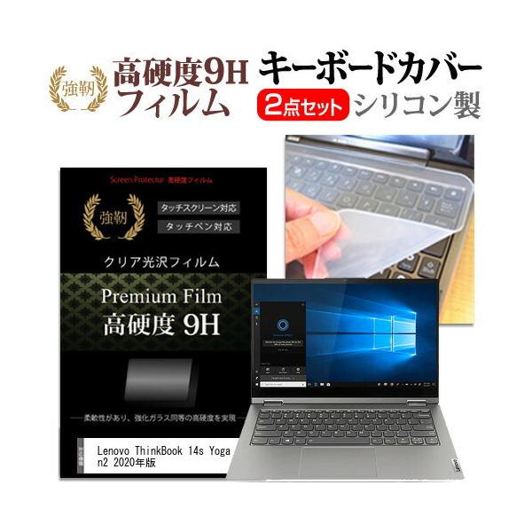 Lenovo ThinkBook 14s Yoga Gen2 2020N  14C` @Ŏg KX dx9H t ی tB  L[{[hJo[ Zbg ݊i