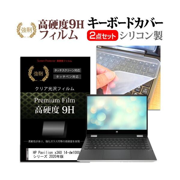 HP Pavilion x360 14-dw1000 V[Y 2020N  14C` @Ŏg KX dx9H t ی tB  L[{[hJo[ Zbg ݊i
