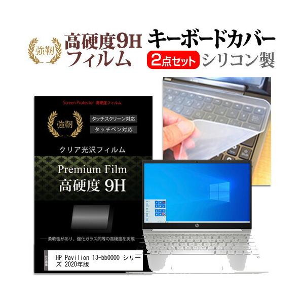 HP Pavilion 13-bb0000 V[Y 2020N  13.3C` @Ŏg KX dx9H t ی tB  L[{[hJo[ Zbg ݊i