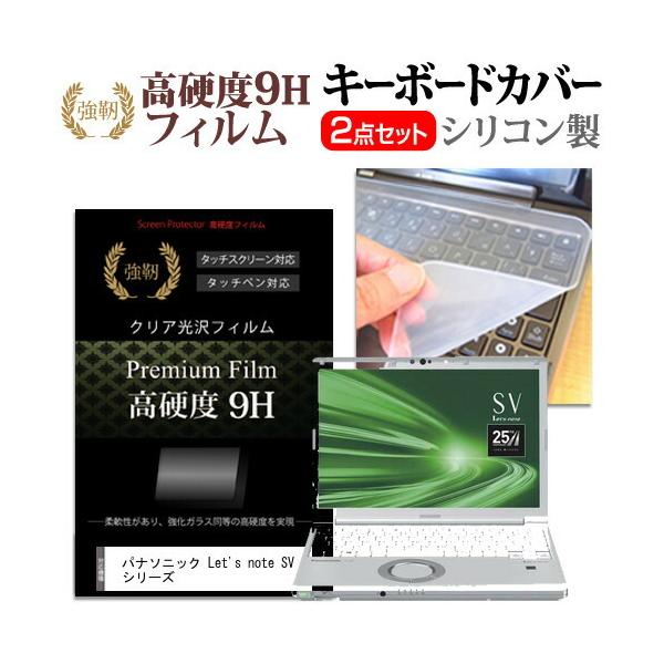 bcm[g SV V[Y  12.1C` @Ŏg KX dx9H t ی tB  L[{[hJo[ Zbg Let's note ݊i