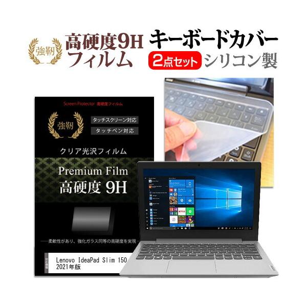 Lenovo IdeaPad Slim 150 2021N  11.6C` @Ŏg KX dx9H t ی tB  L[{[hJo[ Zbg ݊i