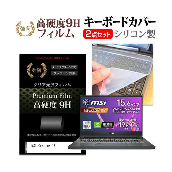 MSI Creator-15  15.6C` @Ŏg KX dx9H t ی tB  L[{[hJo[ Zbg ݊i