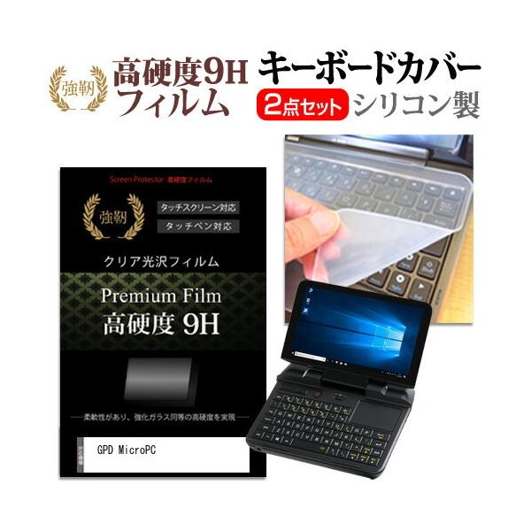 GPD MicroPC  6C` @Ŏg KX dx9H t ی tB  L[{[hJo[ Zbg ݊i