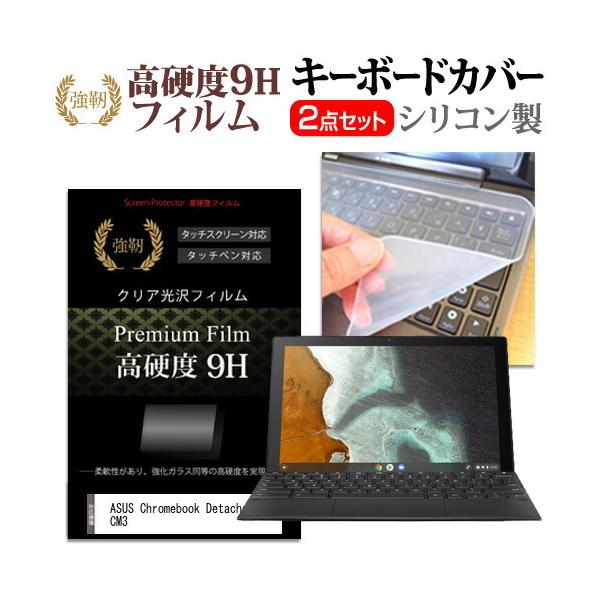 ASUS Chromebook Detachable CM3  10.5C` @Ŏg KX dx9H t ی tB  L[{[hJo[ Zbg ݊i