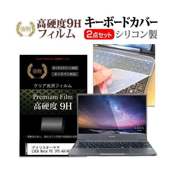 ACXI[} LUCA Note PC IPC-AA1401  14C` @Ŏg KX dx9H t ی tB  L[{[hJo[ Zbg ݊i
