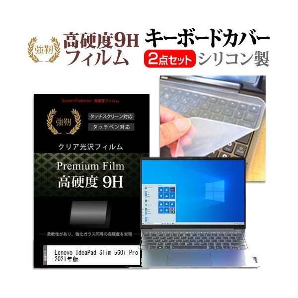 Lenovo IdeaPad Slim 560i Pro 2021N (14C`)@Ŏg KX dx9H tیtB  L[{[hJo[ Zbg ݊i