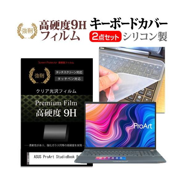 ASUS ProArt StudioBook Pro X (17C`)@Ŏg KX dx9H tیtB  L[{[hJo[ Zbg ݊i