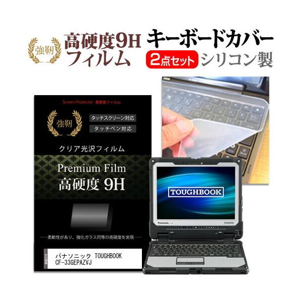 pi\jbN TOUGHBOOK CF-33GEPAZVJ (12C`)@Ŏg KX dx9H tیtB  L[{[hJo[ Zbg ݊i