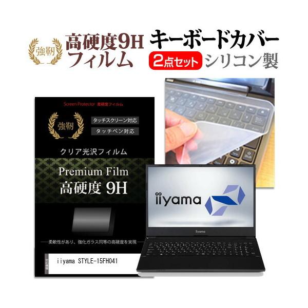 iiyama STYLE-15FH041 (15.6C`)@Ŏg KX dx9H tیtB  L[{[hJo[ Zbg ݊i