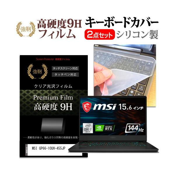 MSI GP66-10UH-455JP (15.6C`)@Ŏg KX dx9H tیtB  L[{[hJo[ Zbg ݊i