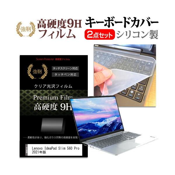 Lenovo IdeaPad Slim 560 Pro 2021N (16C`)@Ŏg KX dx9H tیtB  L[{[hJo[ Zbg ݊i