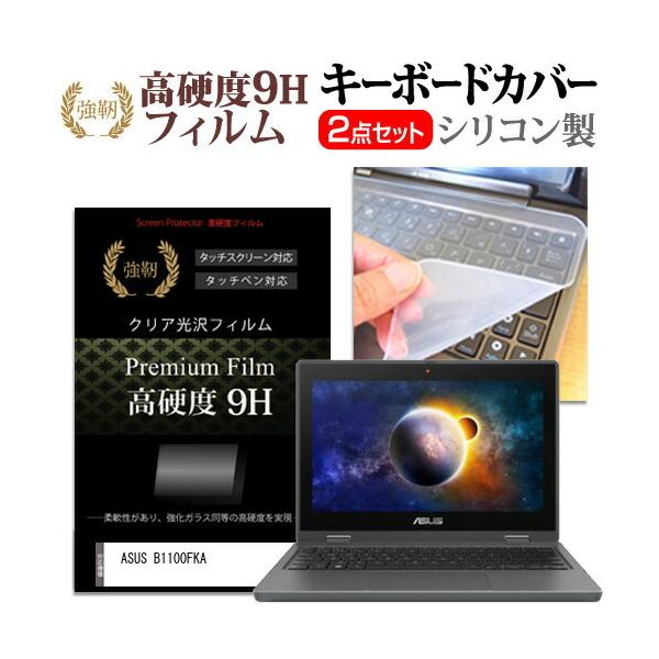 ASUS B1100FKA (11.6C`) L[{[hJo[ L[{[h VR t[Jbg^Cv  KXƓ̍dx 9HtB Zbg ݊i