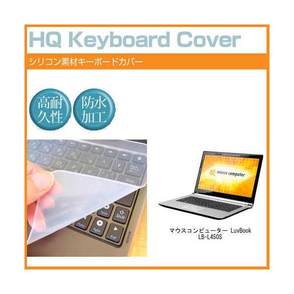 Mouse Computer 14の価格と最安値 おすすめ通販を激安で