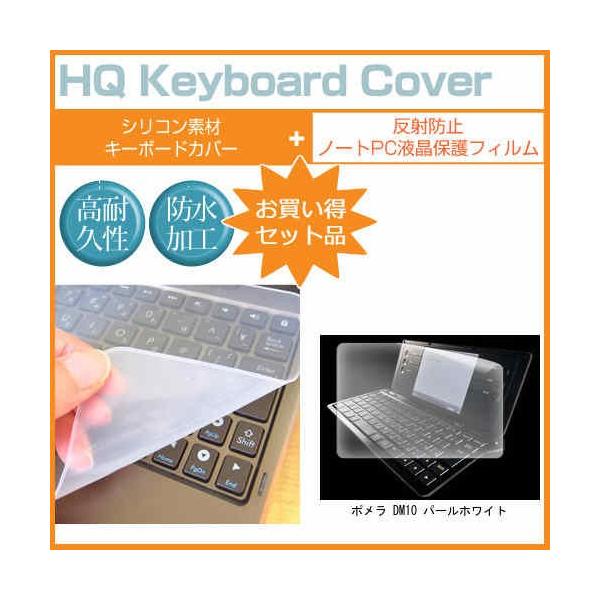 �|���� DM10 �p�[���z���C�g 4�C���` ���˖h�~�m���O���A�t�� �ی� �t�B���� �� �L�[�{�[�h�J�o�[ �݊��i