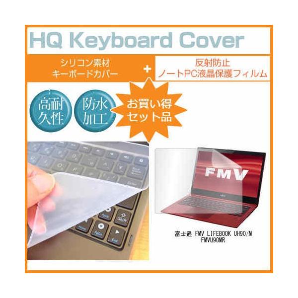 xm FMV LIFEBOOK UH90/M FMVU90MR 14C` ˖h~mOAt ی tB  L[{[hJo[ ݊i