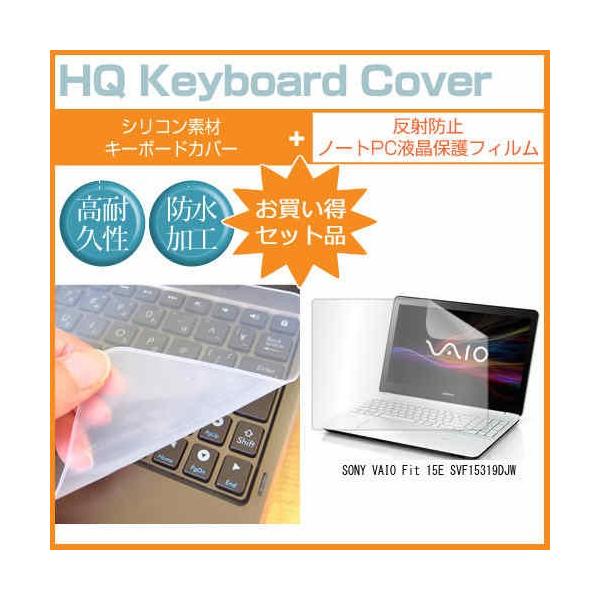 SONY VAIO Fit 15E SVF15319DJW 15.5C` ˖h~mOAt ی tB  L[{[hJo[ ݊i