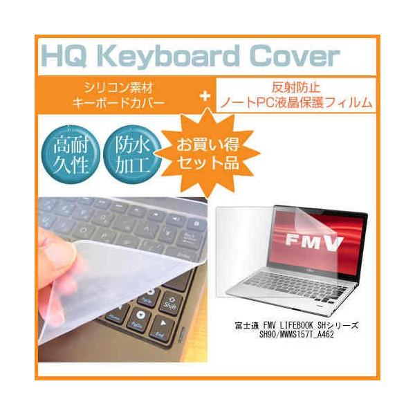 xm FMV LIFEBOOK SHV[Y SH90/M WMS157T_A462 13.3C` ˖h~mOAt ی tB  L[{[hJo[ ݊i