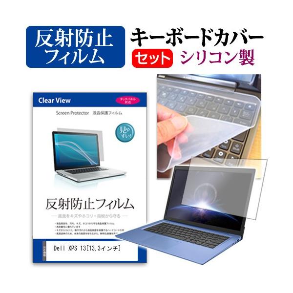 Dell XPS 13 v~AE^b`pl  13.3C` ˖h~mOAt ی tB  L[{[hJo[ ݊i