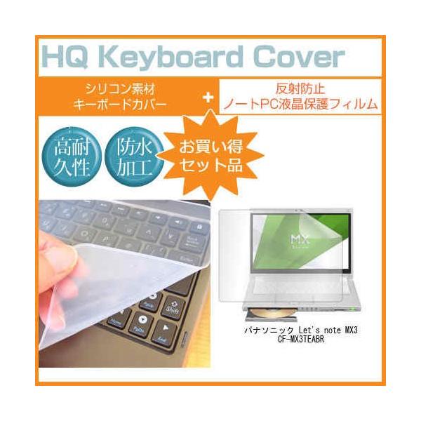 bcm[g MX3 CF-MX3TEABR 12.5C` ˖h~mOAt ی tB  L[{[hJo[ Let's note ݊i