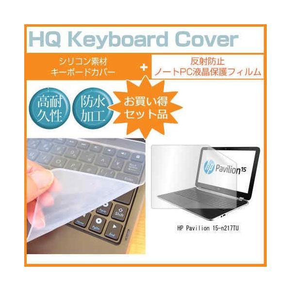 HP Pavilion 15-n217TU 15.6�C���` ���˖h�~�m���O���A�t�� �ی� �t�B���� �� �L�[�{�[�h�J�o�[ �݊��i