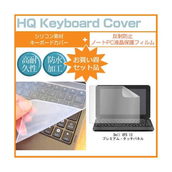 Dell XPS 13 �v���~�A���E�^�b�`�p�l�� 13.3�C���` ���˖h�~�m���O���A�t�� �ی� �t�B���� �� �L�[�{�[�h�J�o�[ �݊��i