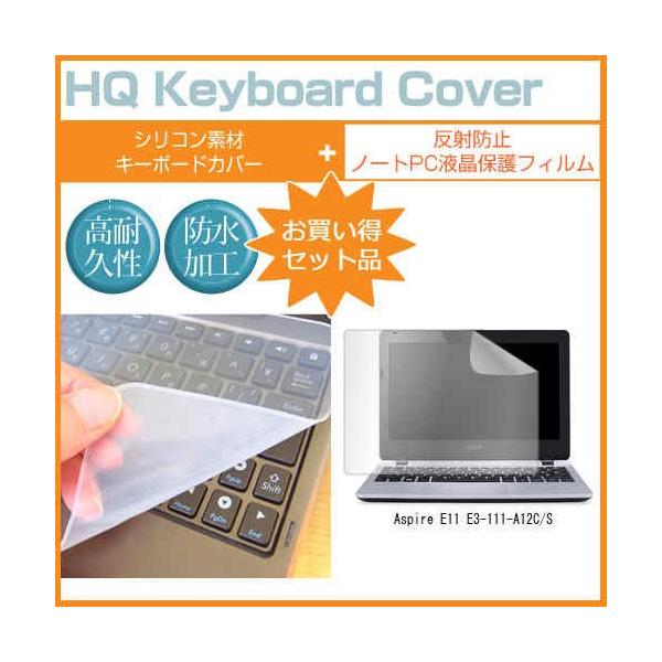 Acer Aspire E11 E3-111-A12C/S 11.6C` ˖h~mOAt ی tB  L[{[hJo[ ݊i