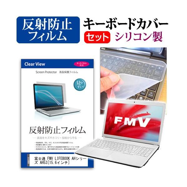 xm FMV LIFEBOOK AH53/S FMVA53SW  15.6C` ˖h~mOAt ی tB  L[{[hJo[ ݊i