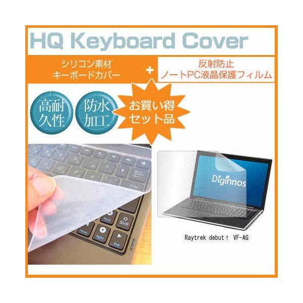 hXp Raytrek debutI VF-AG 17.3C` ˖h~mOAt ی tB  L[{[hJo[ ݊i