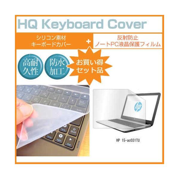HP 15-ac031TU 15.6C` ˖h~mOAt ی tB  L[{[hJo[ ݊i